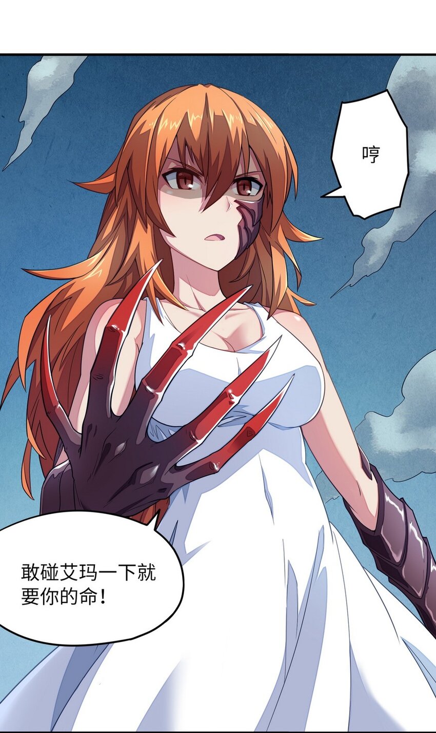 015 二营长的信号炮(1/2)-第15话