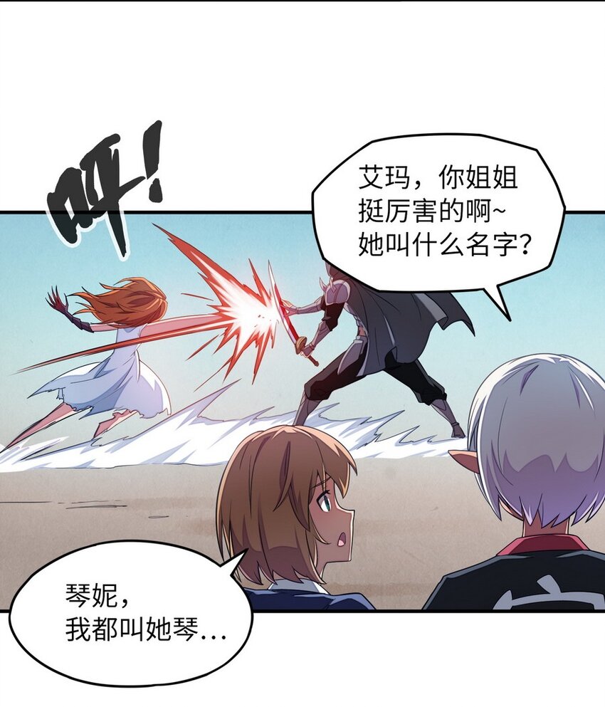 015 二营长的信号炮(1/2)-第15话