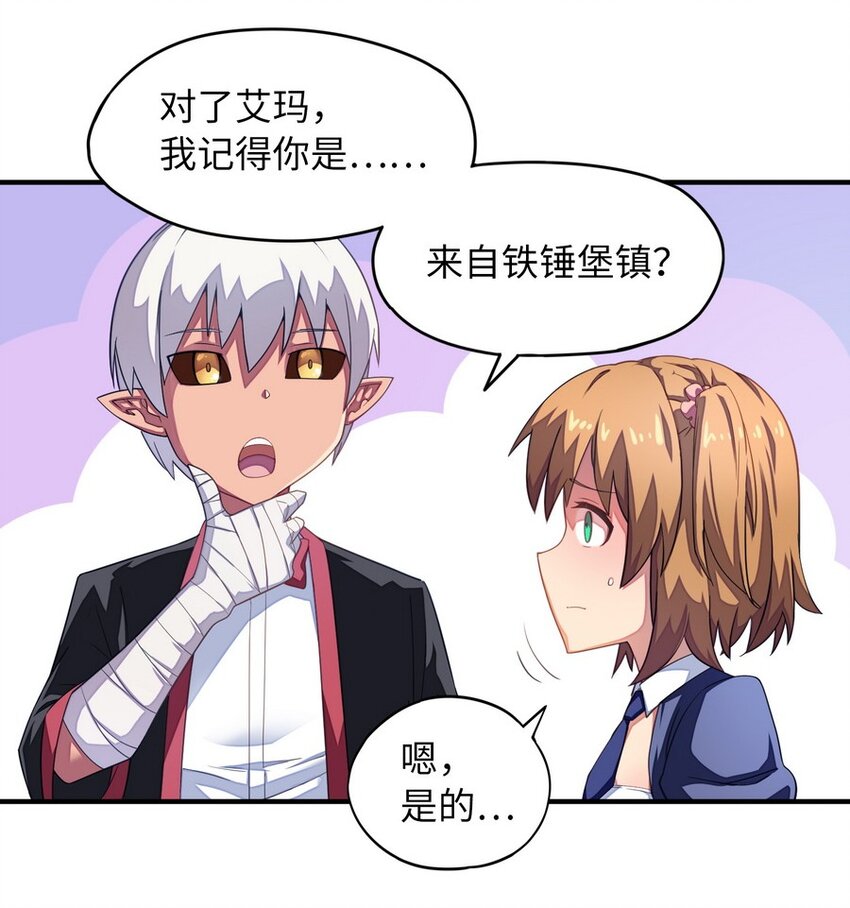 015 二营长的信号炮(1/2)-第15话