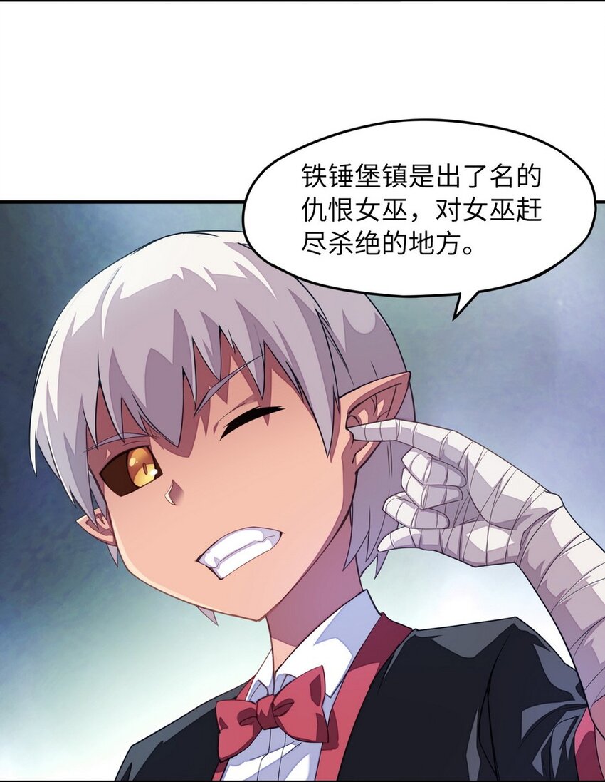 015 二营长的信号炮(1/2)-第15话