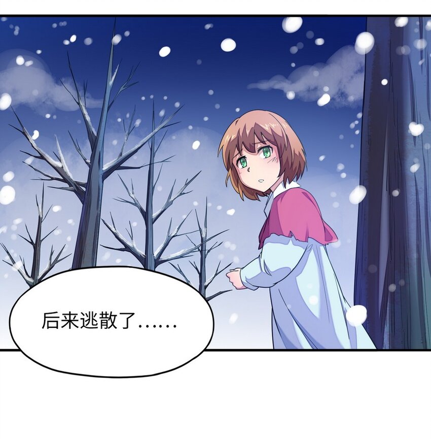 015 二营长的信号炮(1/2)-第15话