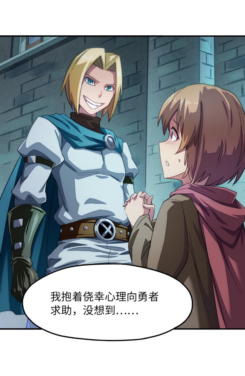 015 二营长的信号炮(1/2)-第15话