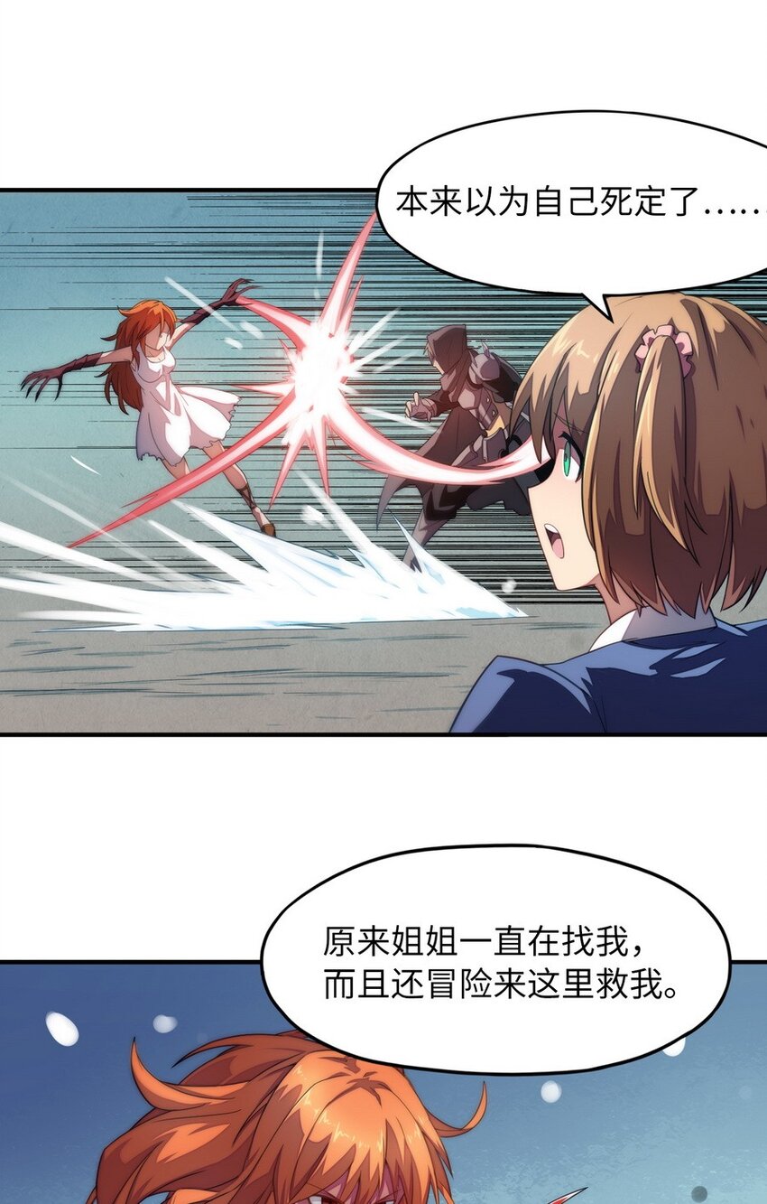 015 二营长的信号炮(1/2)-第15话