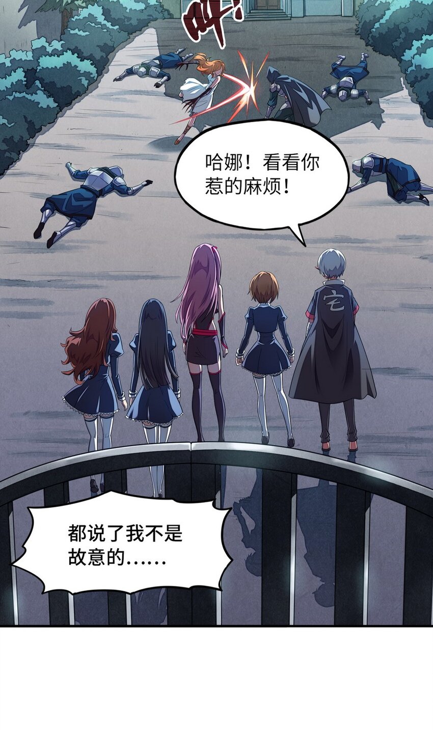 015 二营长的信号炮(1/2)-第15话