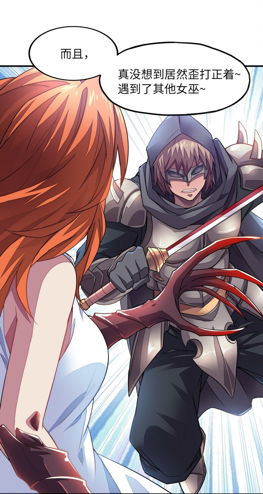 015 二营长的信号炮(1/2)-第15话