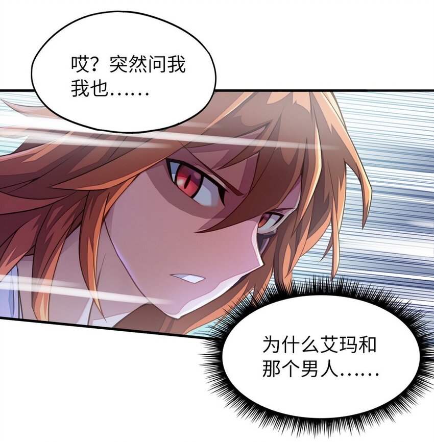 015 二营长的信号炮(1/2)-第15话