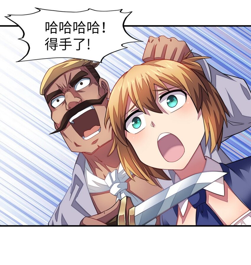 017 愿天国没有巴克(1/2)-第17话