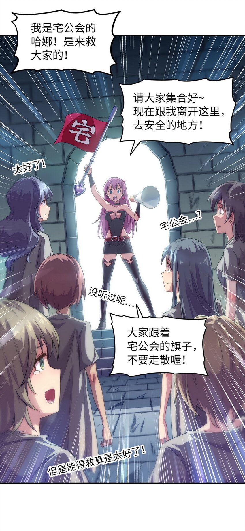 017 愿天国没有巴克(1/2)-第17话