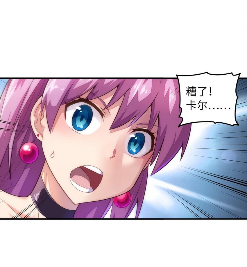 017 愿天国没有巴克(1/2)-第17话