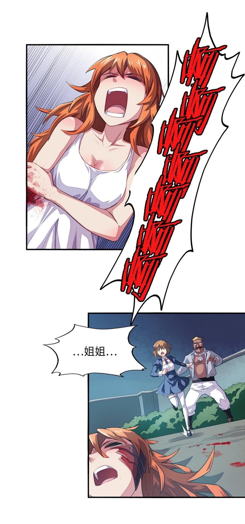 017 愿天国没有巴克(1/2)-第17话