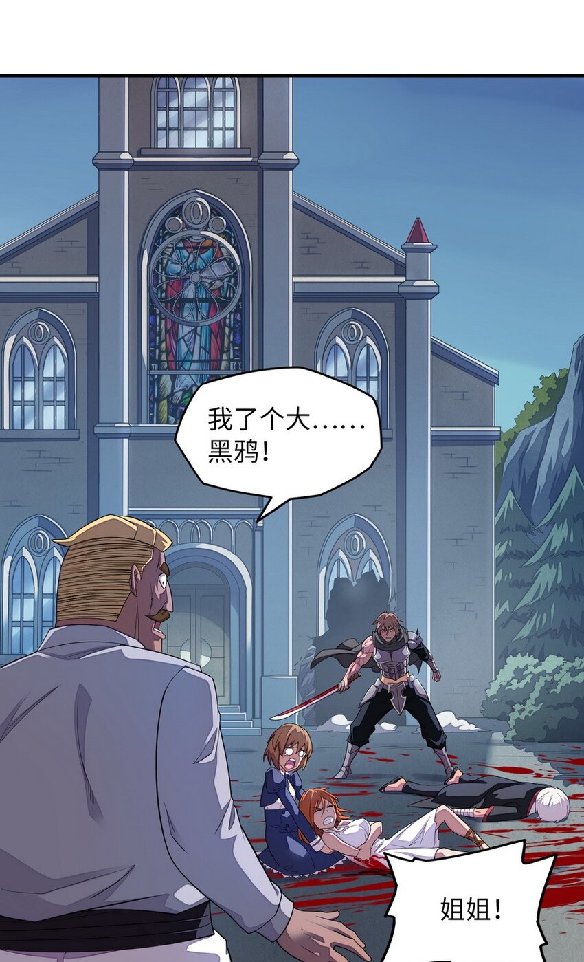 017 愿天国没有巴克(1/2)-第17话