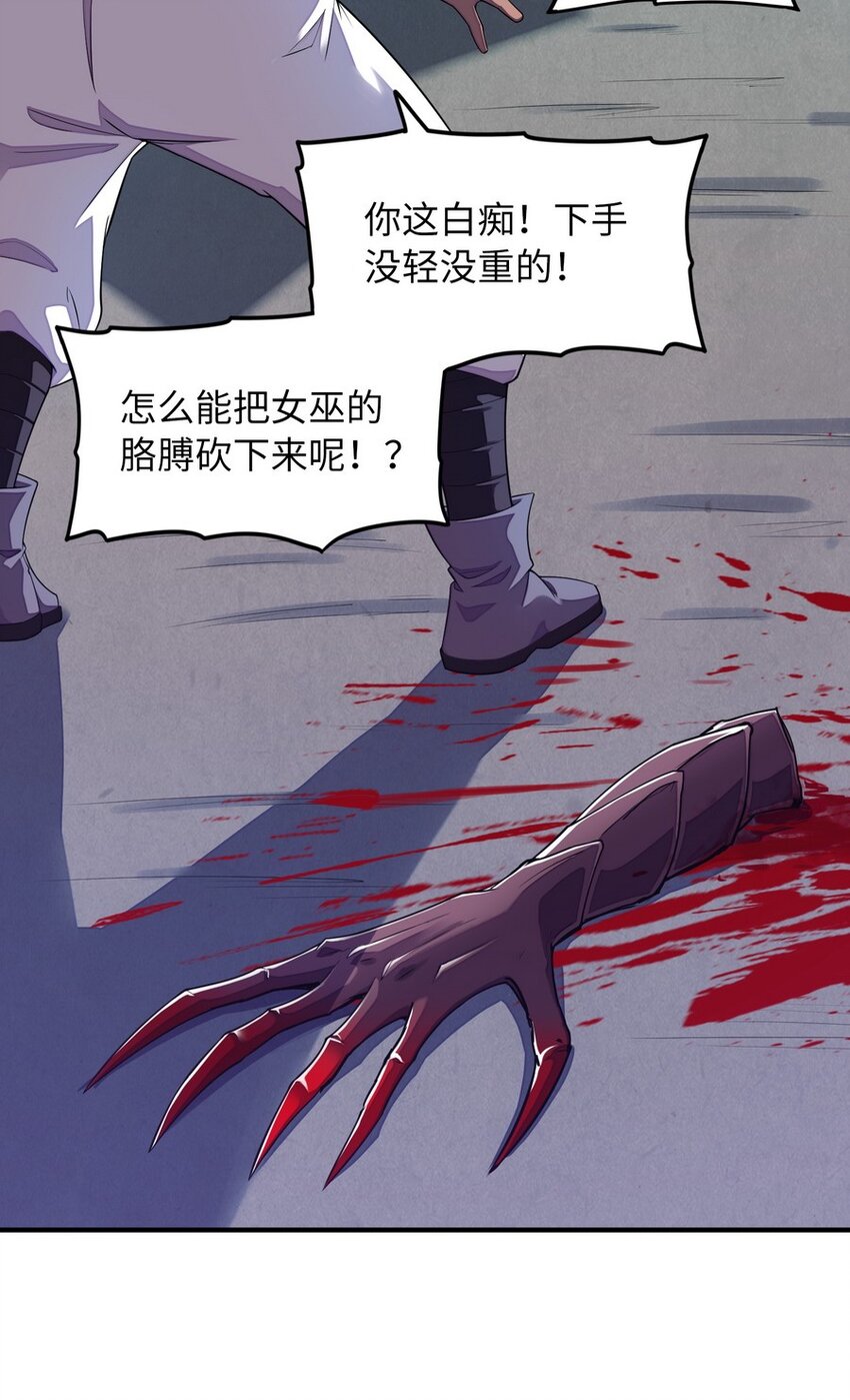 017 愿天国没有巴克(1/2)-第17话