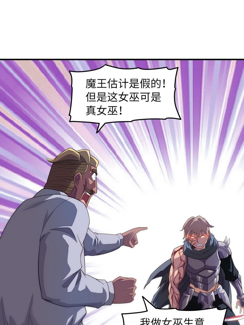 017 愿天国没有巴克(1/2)-第17话