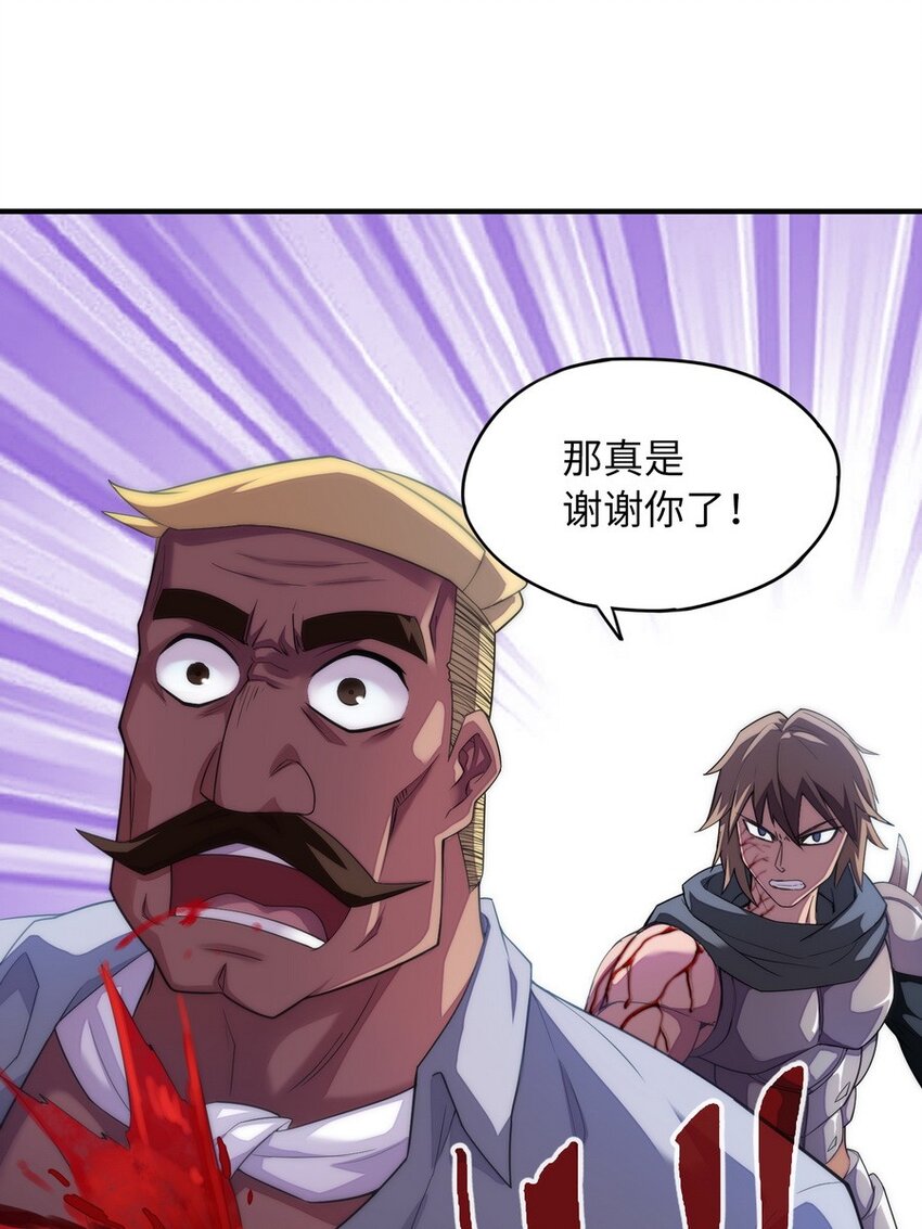 017 愿天国没有巴克(1/2)-第17话