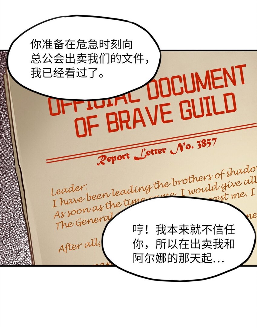 017 愿天国没有巴克(1/2)-第17话