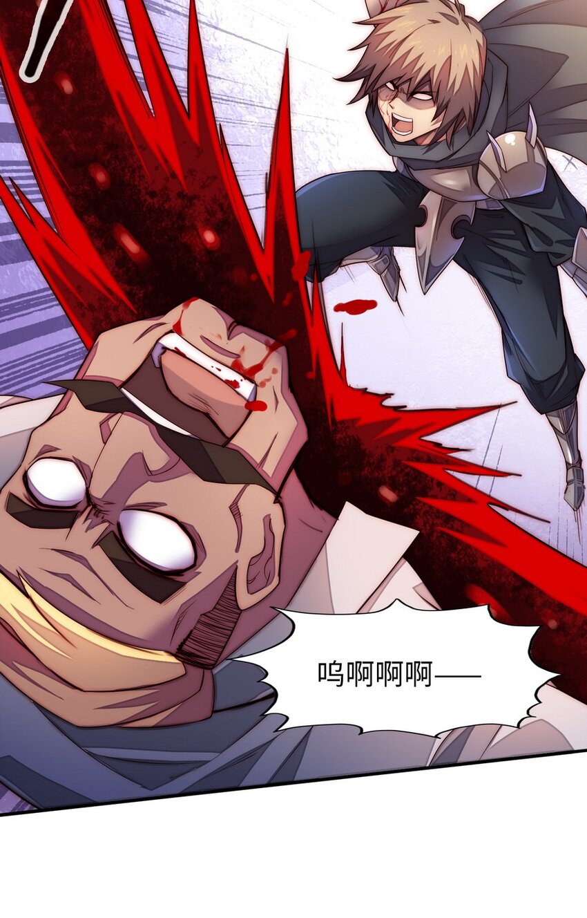 017 愿天国没有巴克(1/2)-第17话