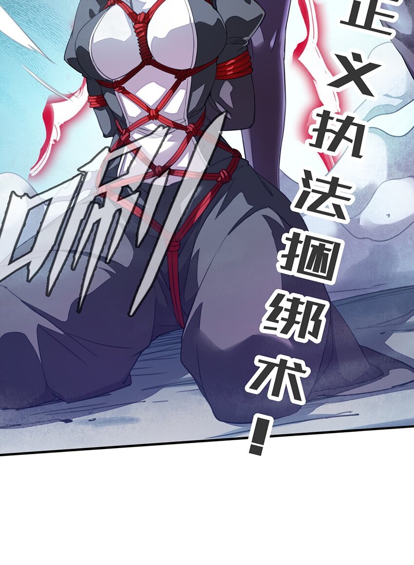 019 在魔王面前装X(1/2)-第19话