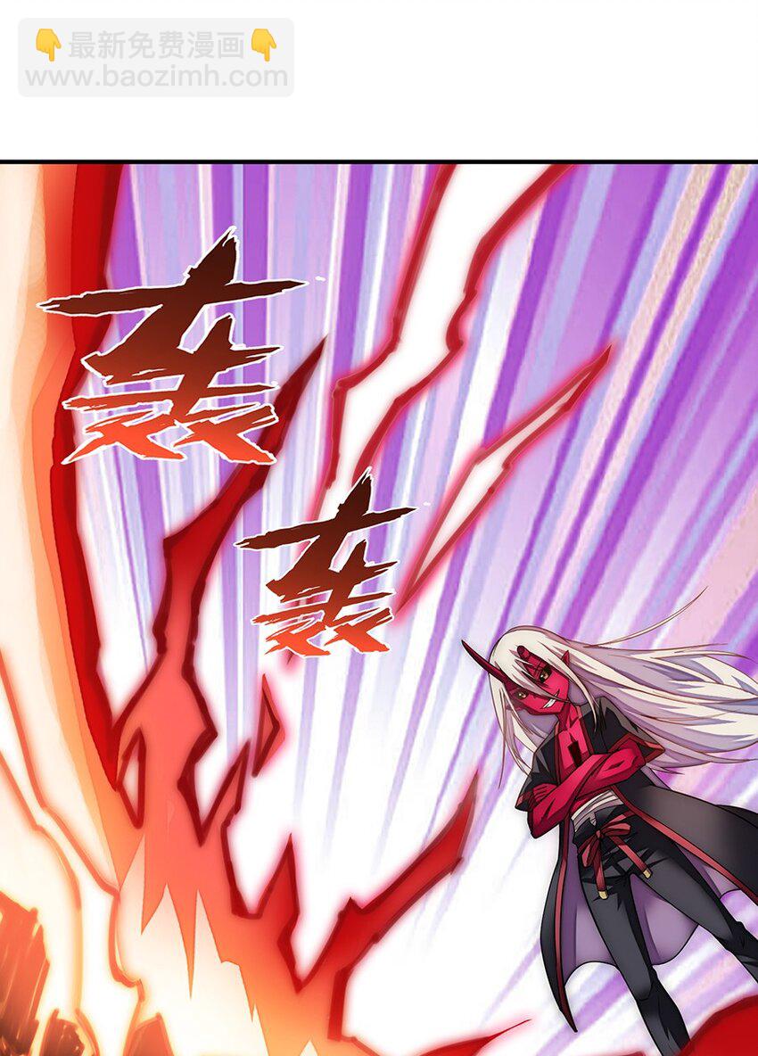 019 在魔王面前装X(1/2)-第19话