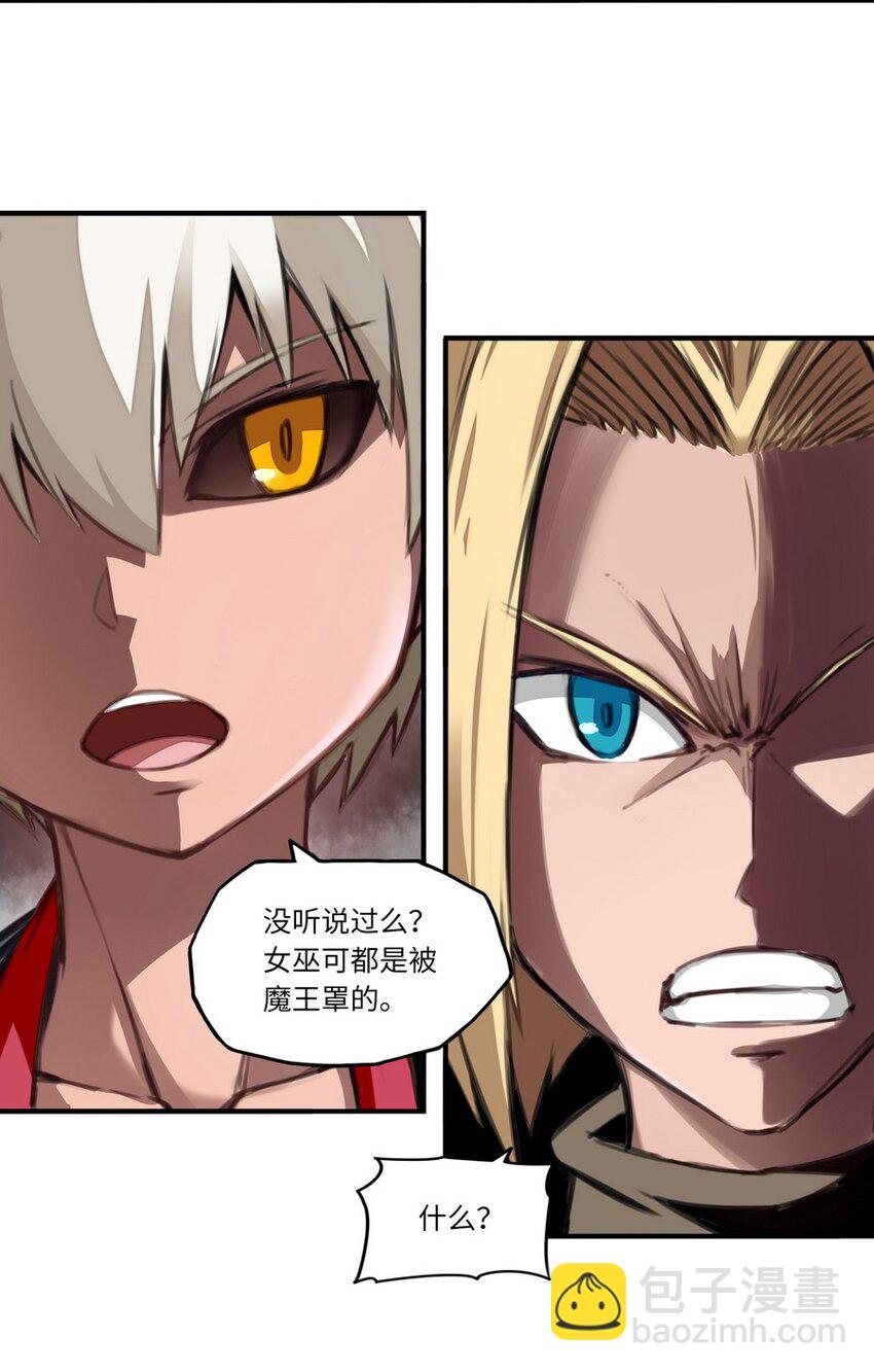 003 你们摊上事儿了-第3话