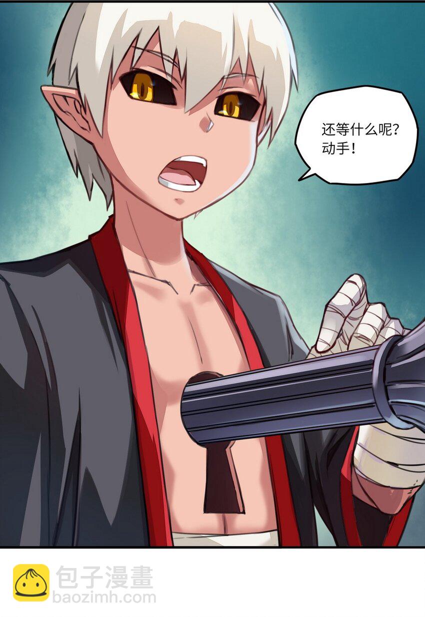 003 你们摊上事儿了-第3话