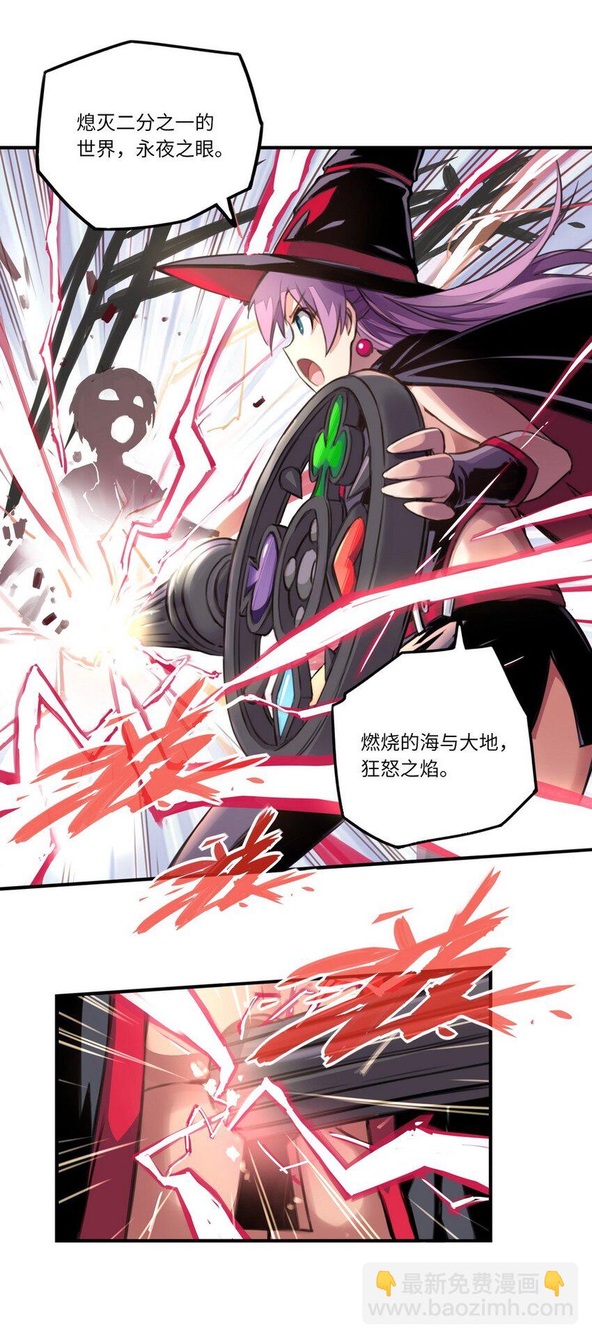 003 你们摊上事儿了-第3话