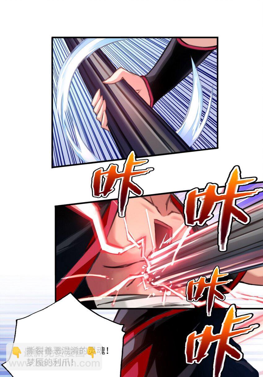 003 你们摊上事儿了-第3话