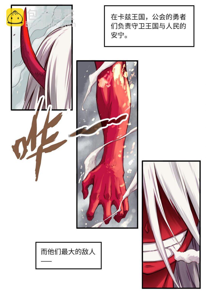 003 你们摊上事儿了-第3话