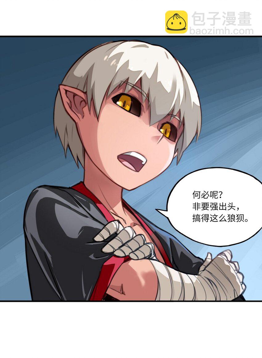 003 你们摊上事儿了-第3话