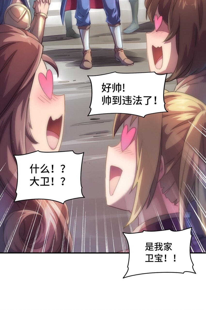 021 WDNMD!!(1/2)-第21话