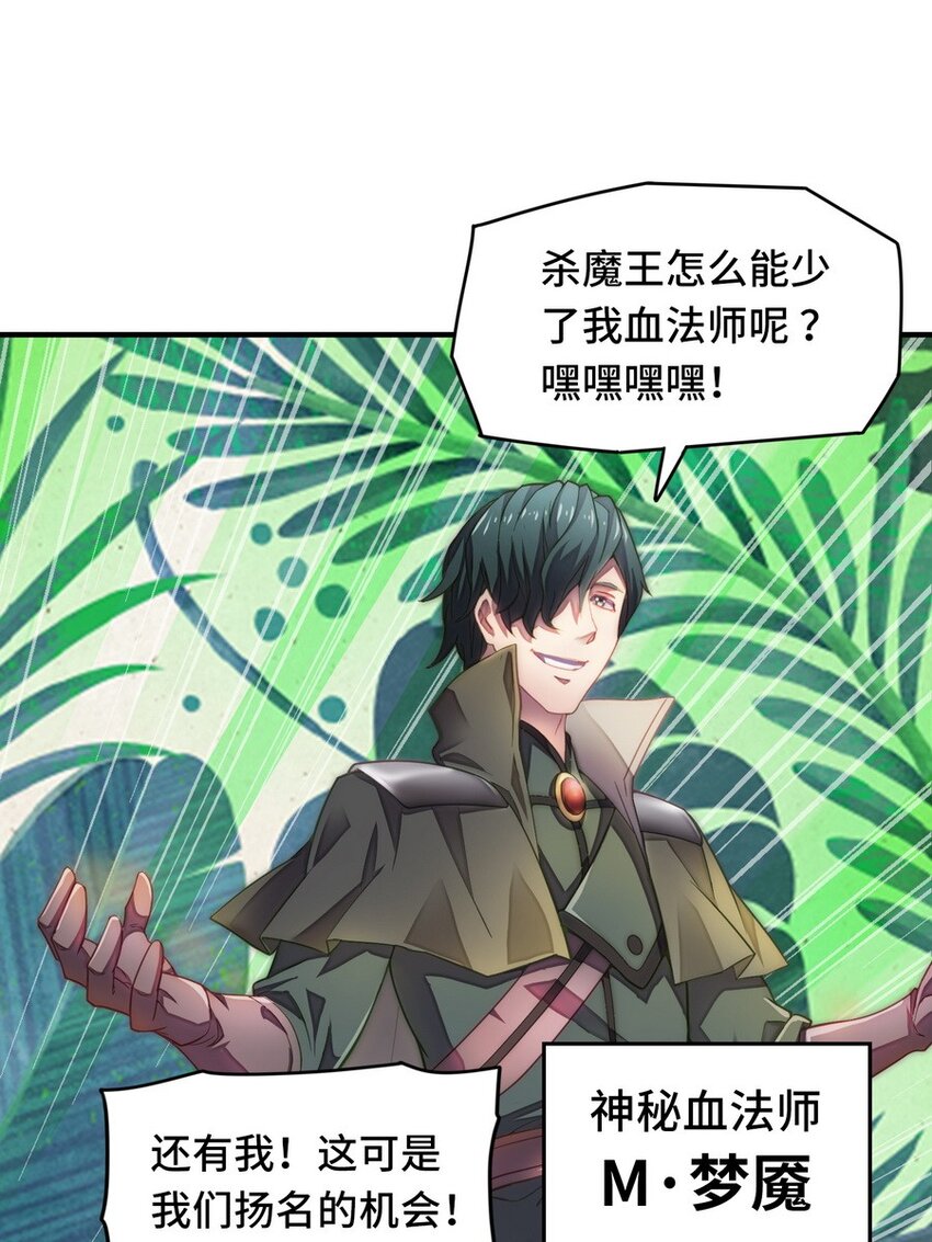 021 WDNMD!!(1/2)-第21话