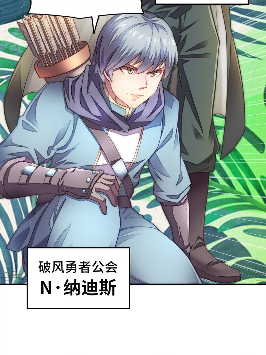 021 WDNMD!!(1/2)-第21话