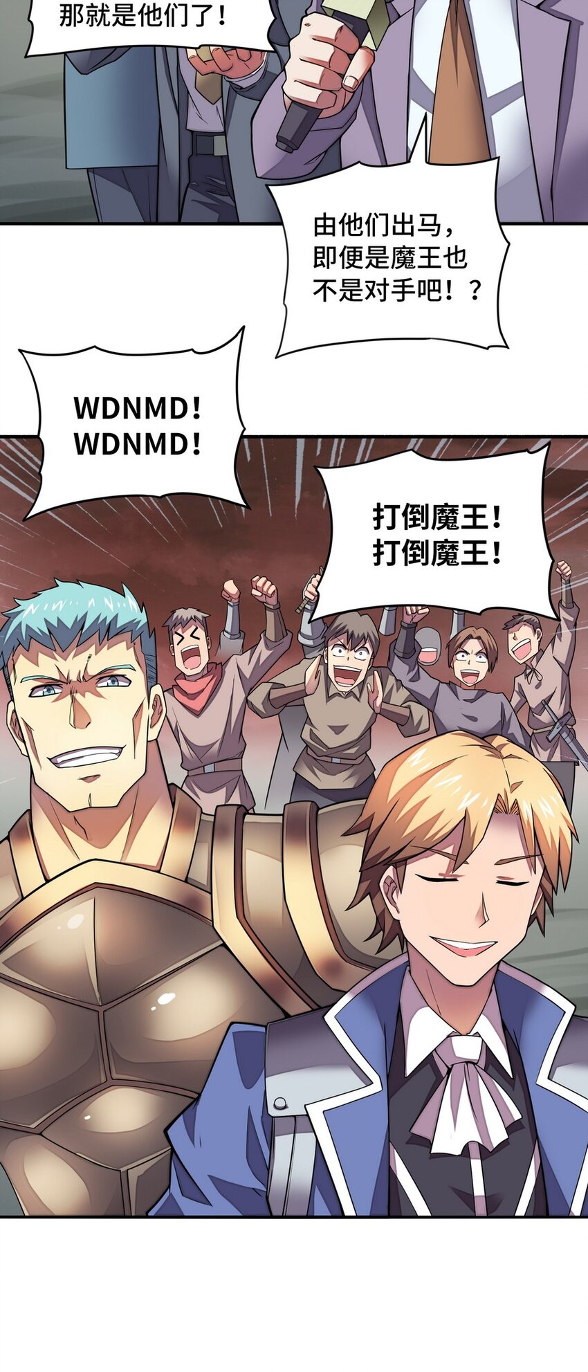 021 WDNMD!!(1/2)-第21话