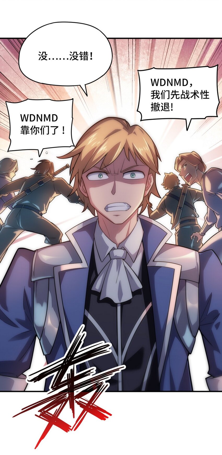 021 WDNMD!!(1/2)-第21话