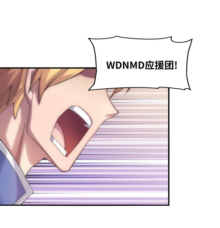 021 WDNMD!!(1/2)-第21话