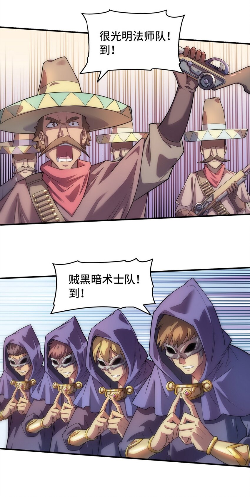 021 WDNMD!!(1/2)-第21话