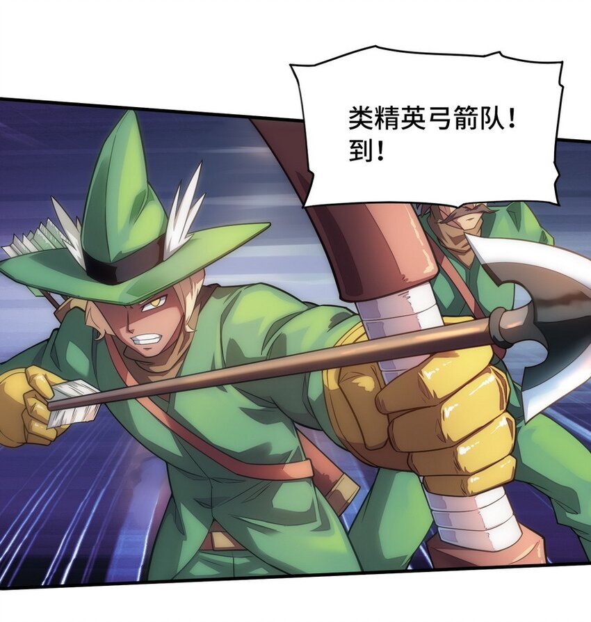 021 WDNMD!!(1/2)-第21话