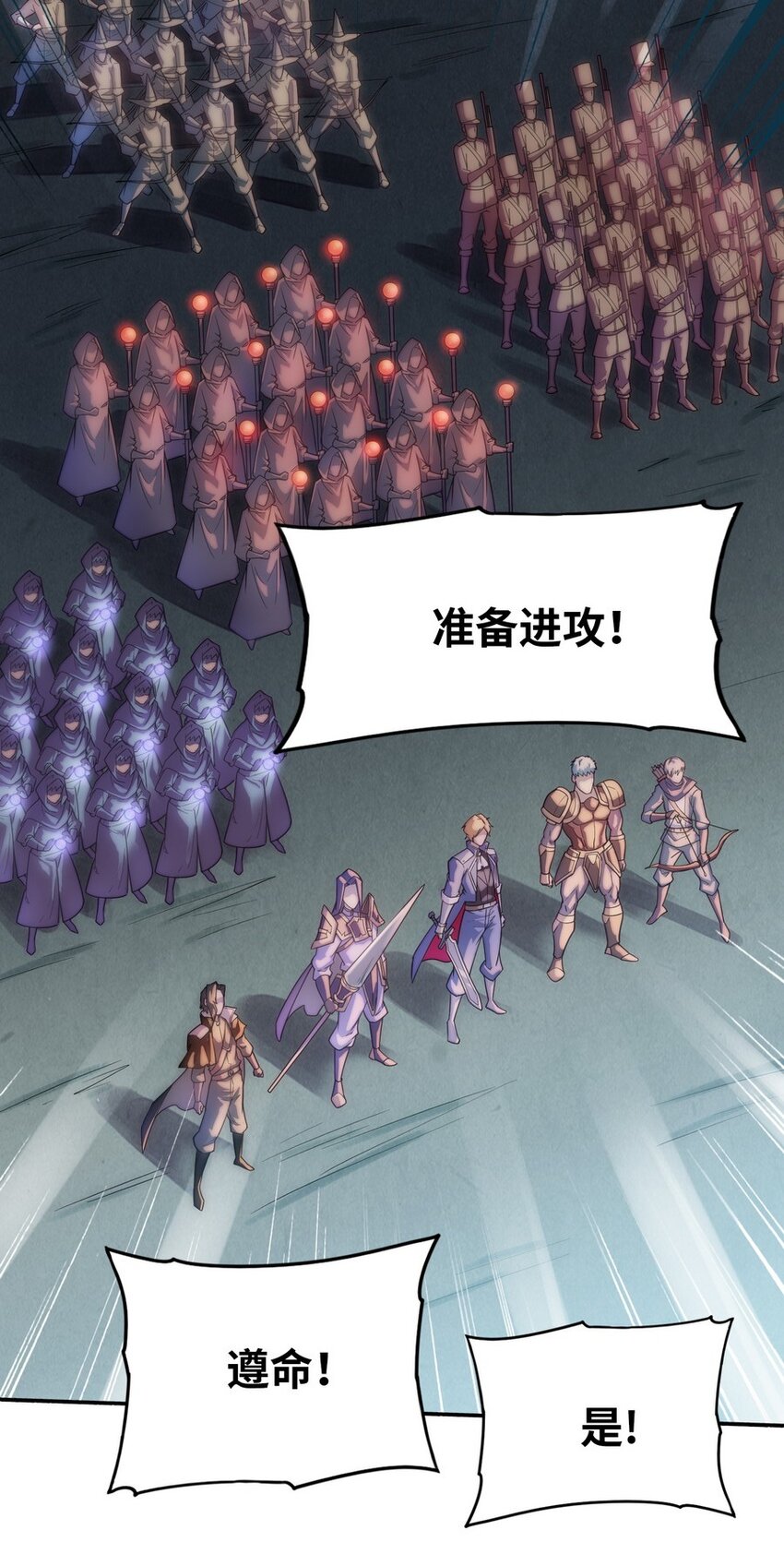 021 WDNMD!!(1/2)-第21话