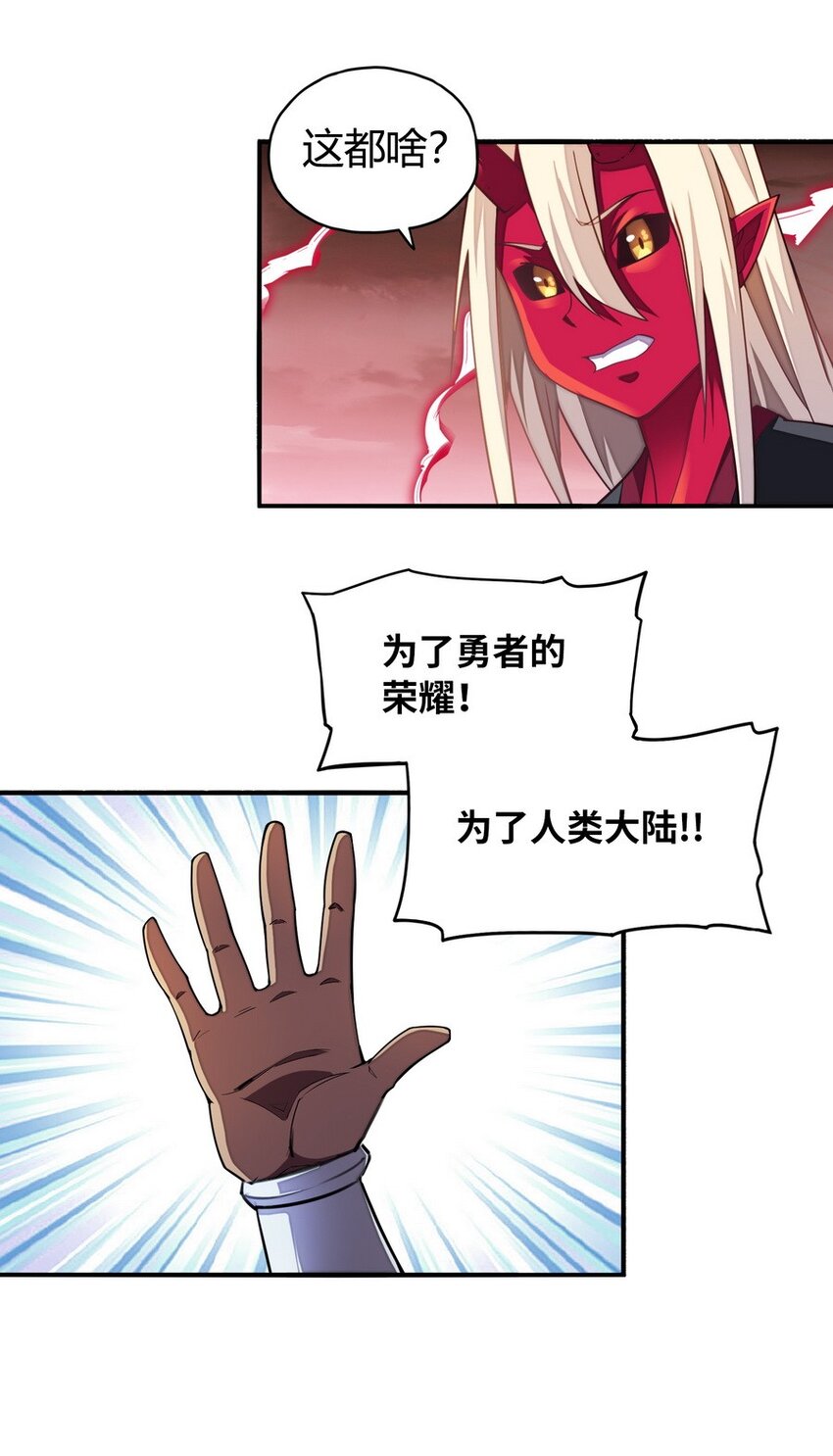 021 WDNMD!!(1/2)-第21话