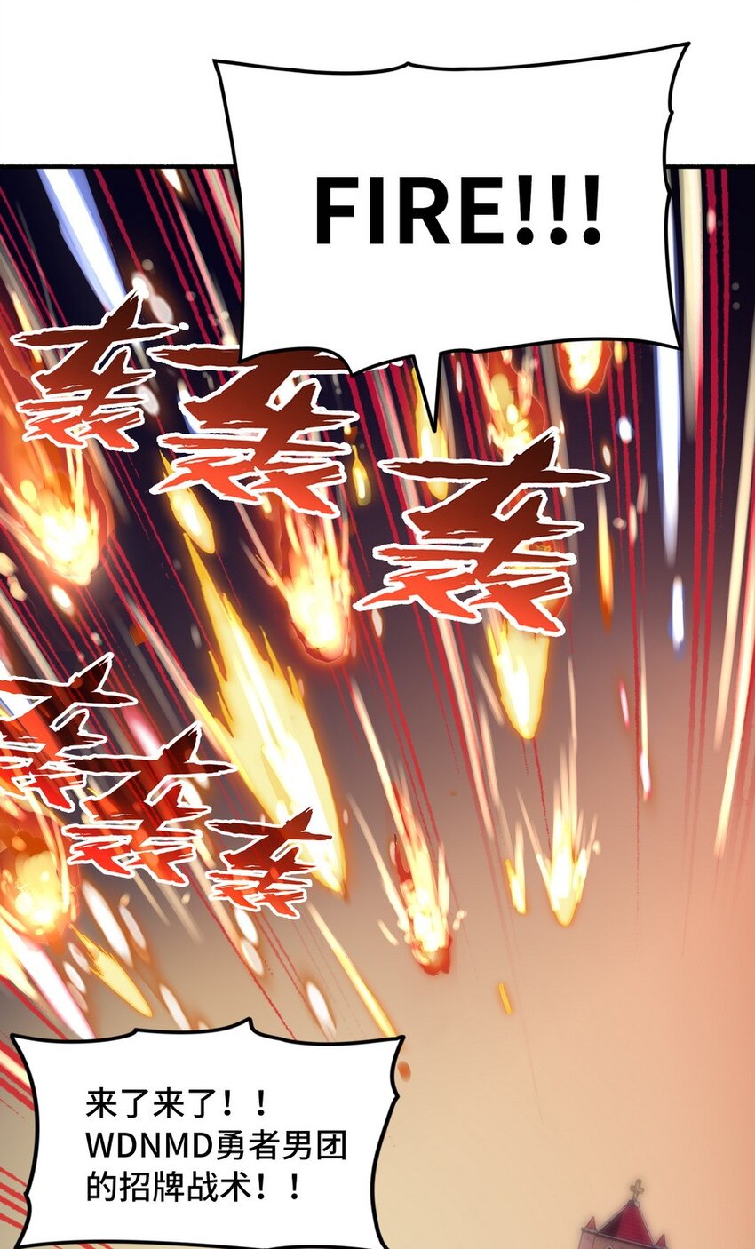 021 WDNMD!!(1/2)-第21话