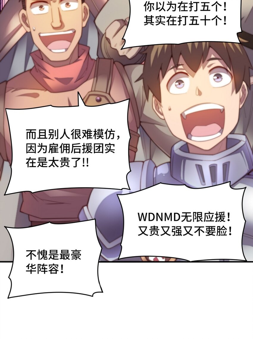 021 WDNMD!!(1/2)-第21话