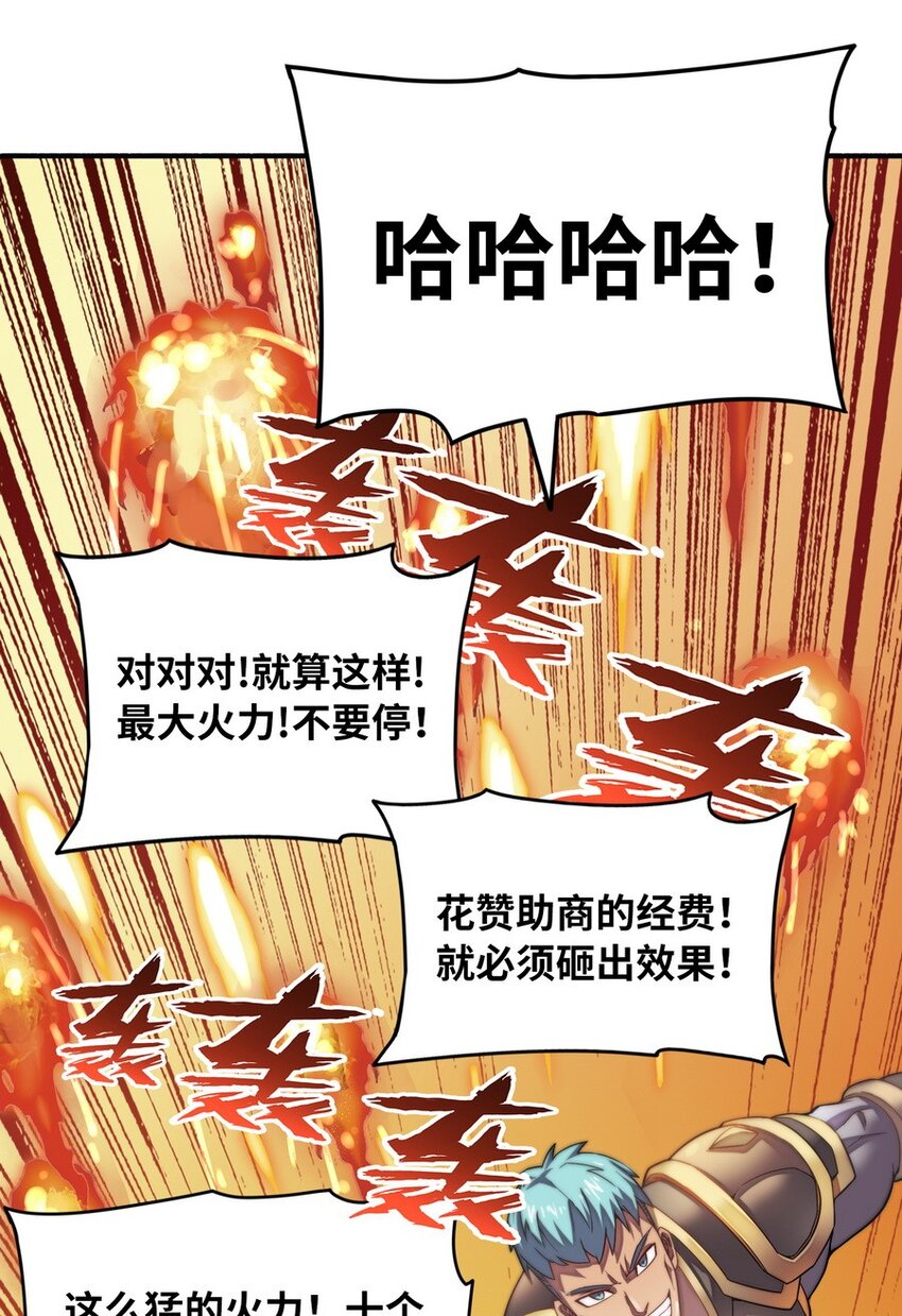 021 WDNMD!!(1/2)-第21话