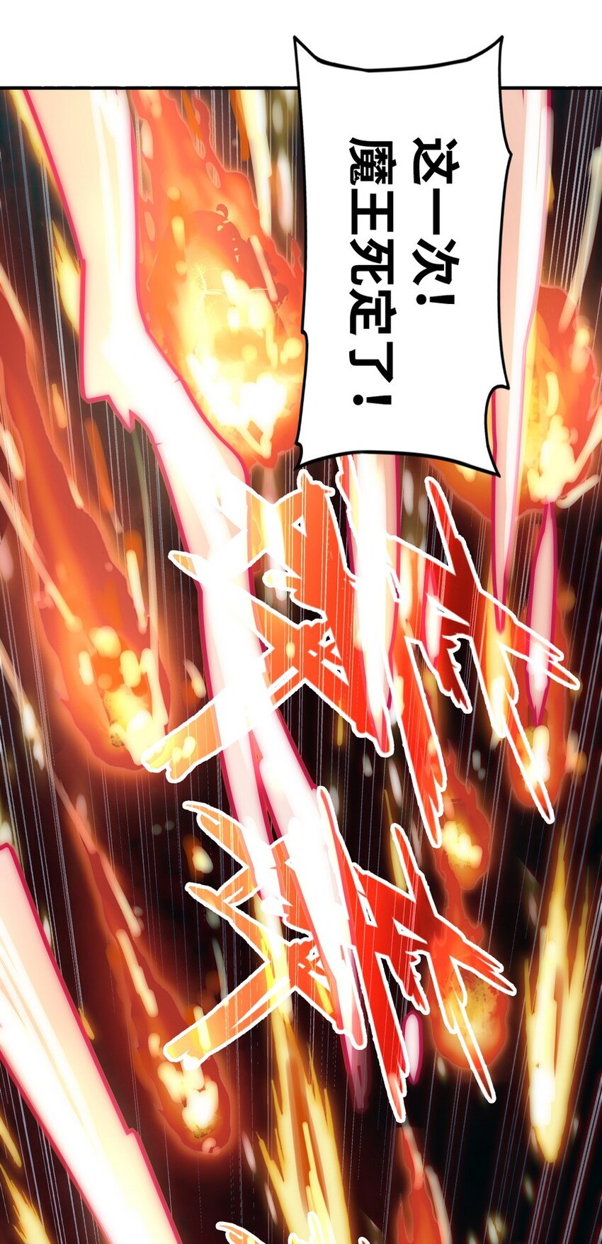 021 WDNMD!!(1/2)-第21话