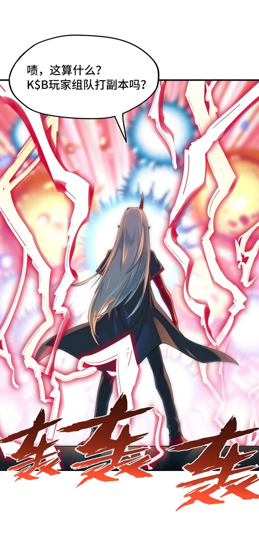 021 WDNMD!!(1/2)-第21话