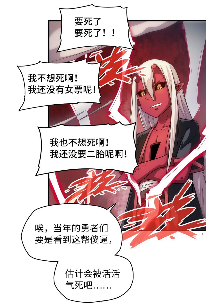 021 WDNMD!!(1/2)-第21话