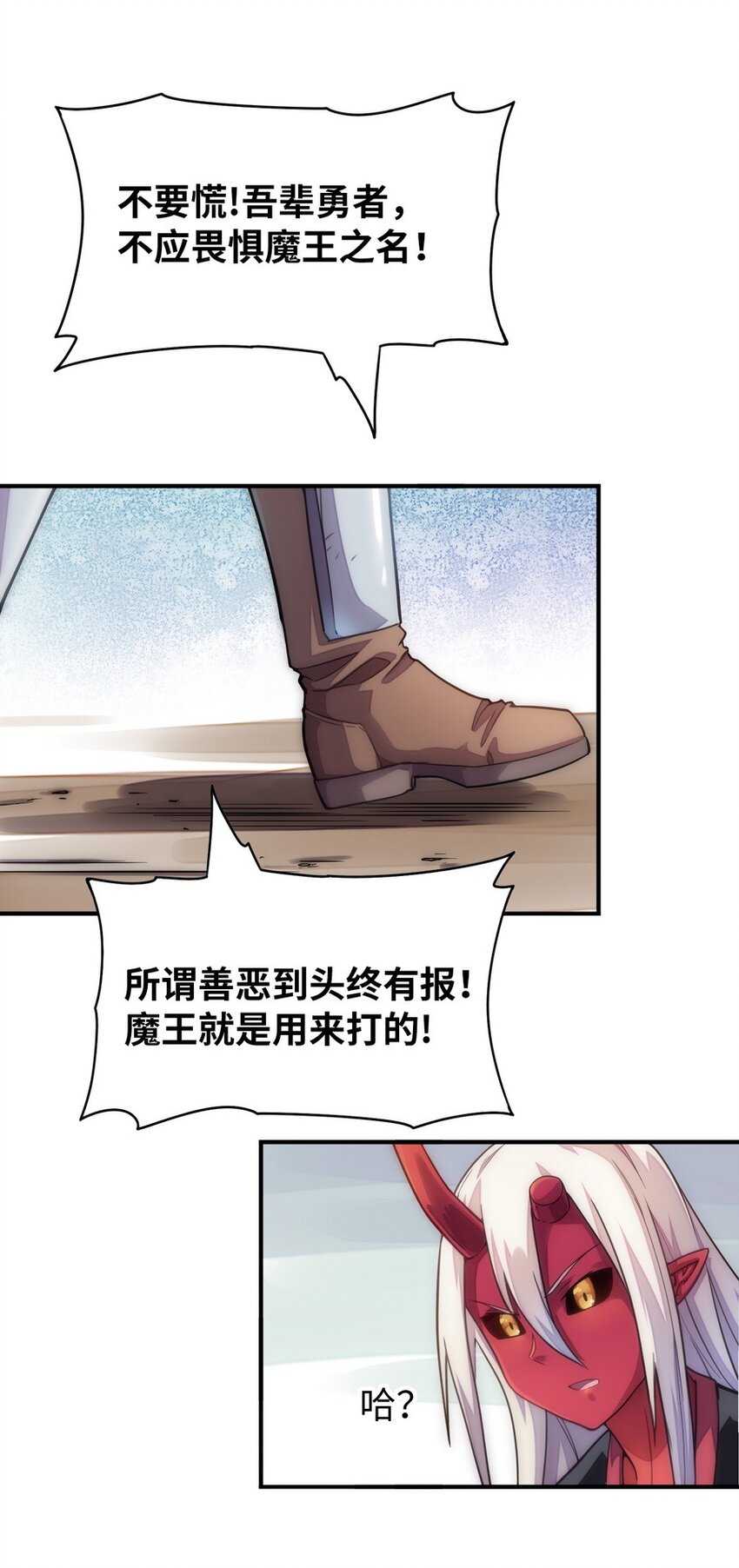 021 WDNMD!!(1/2)-第21话