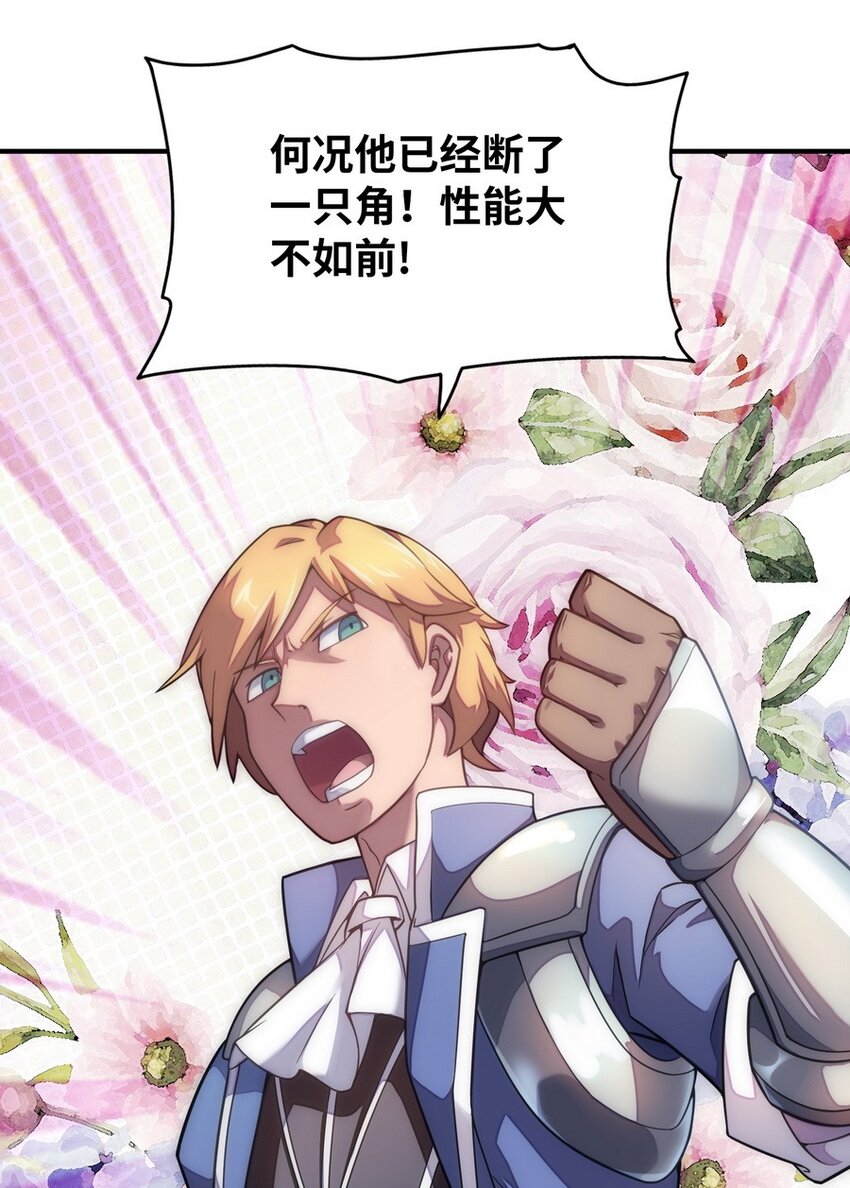 021 WDNMD!!(1/2)-第21话