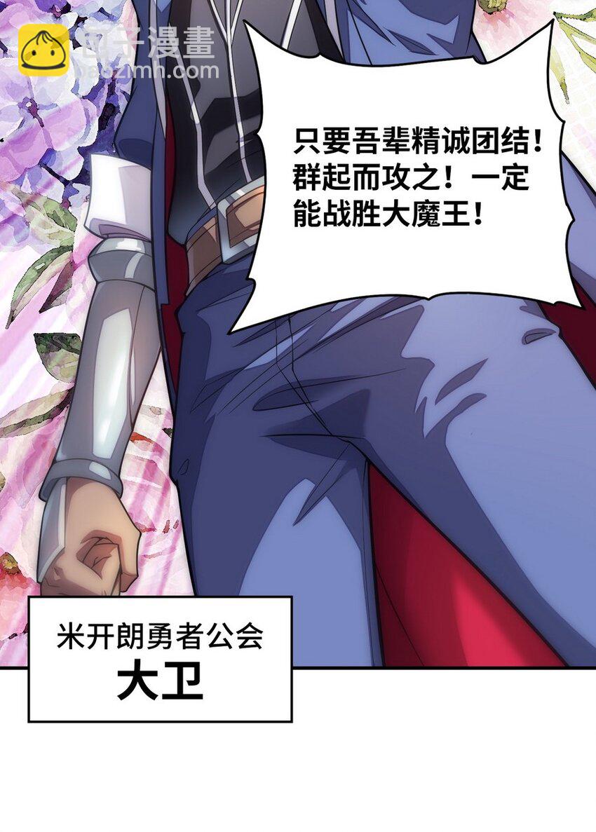 021 WDNMD!!(1/2)-第21话