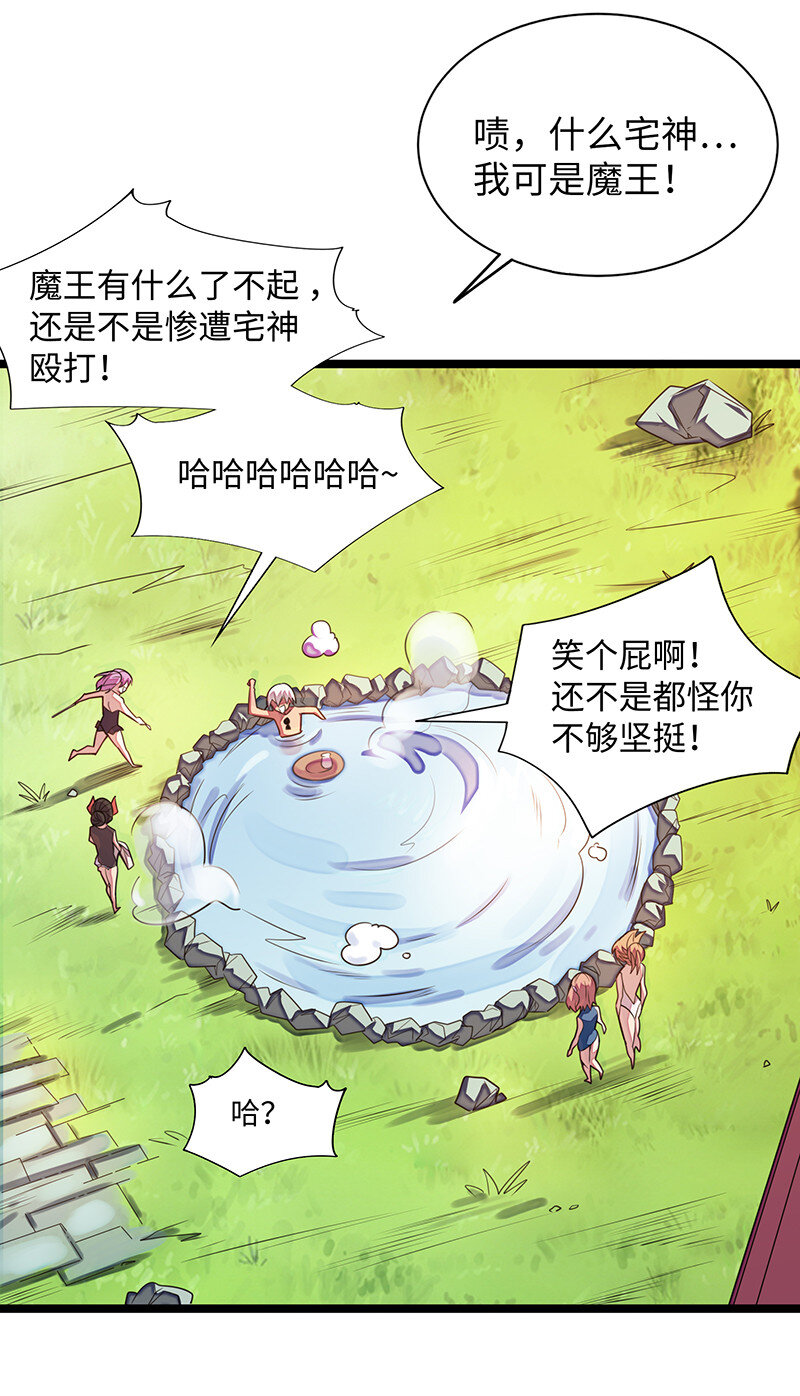 023 找到了！你谁啊？(1/2)-第23话