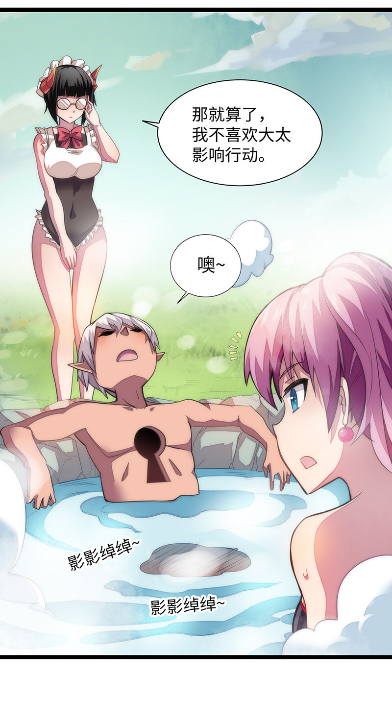 023 找到了！你谁啊？(1/2)-第23话