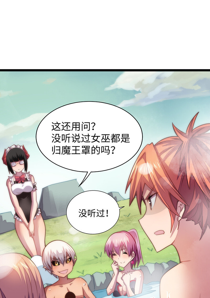 023 找到了！你谁啊？(1/2)-第23话